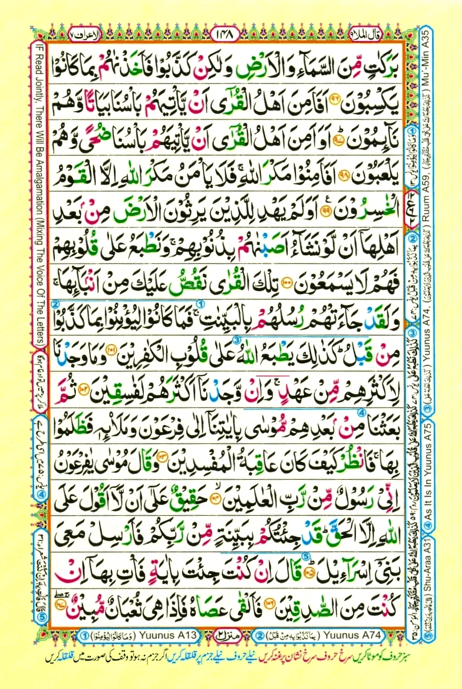 Page0148.gif