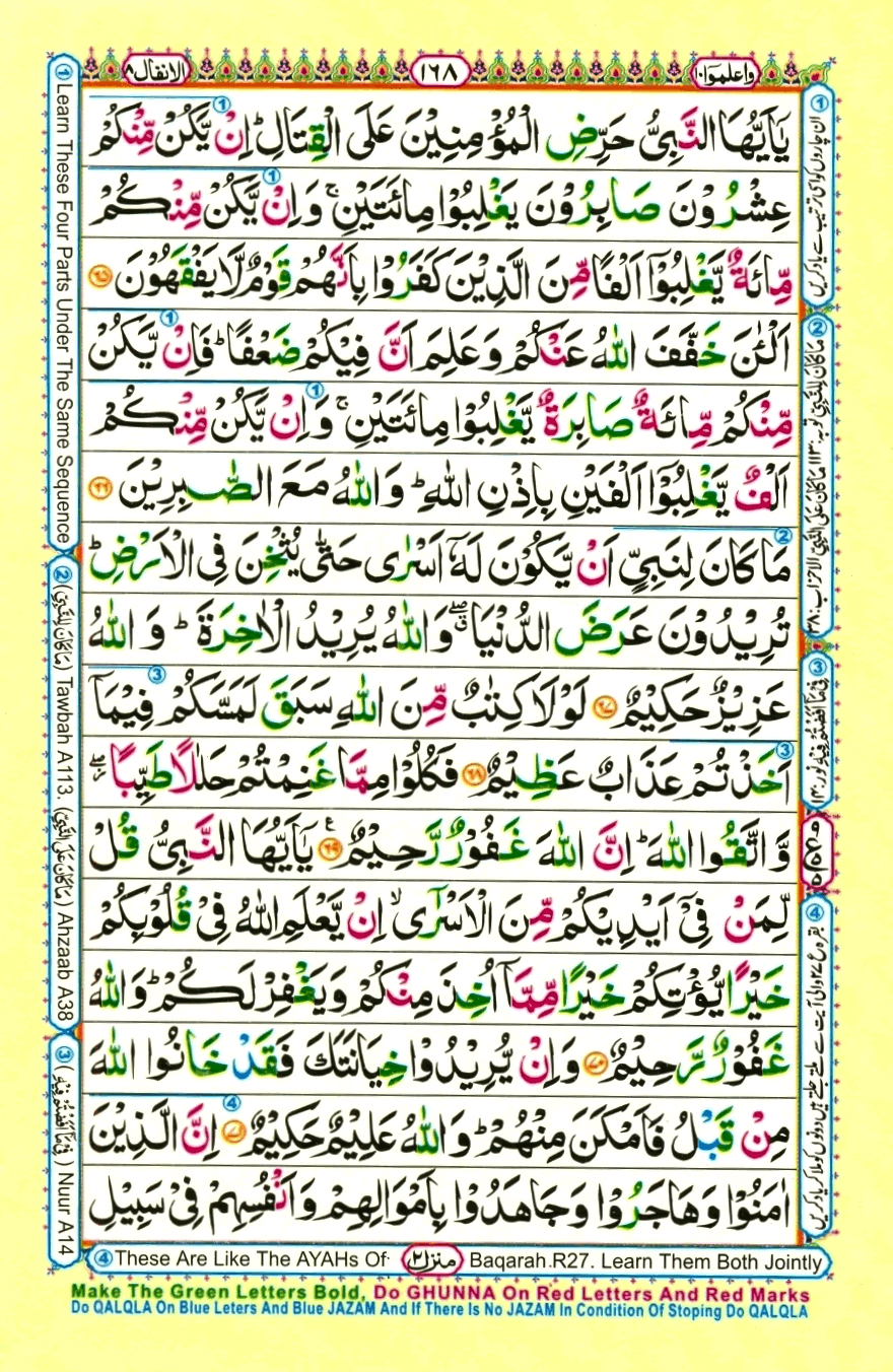 Page0168.gif