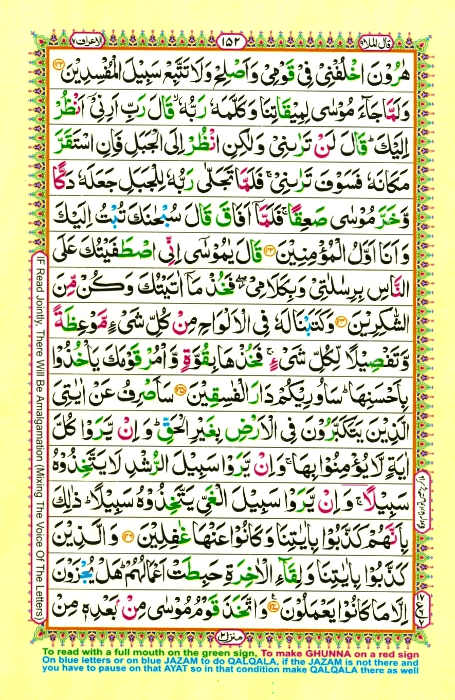 Page0152.gif