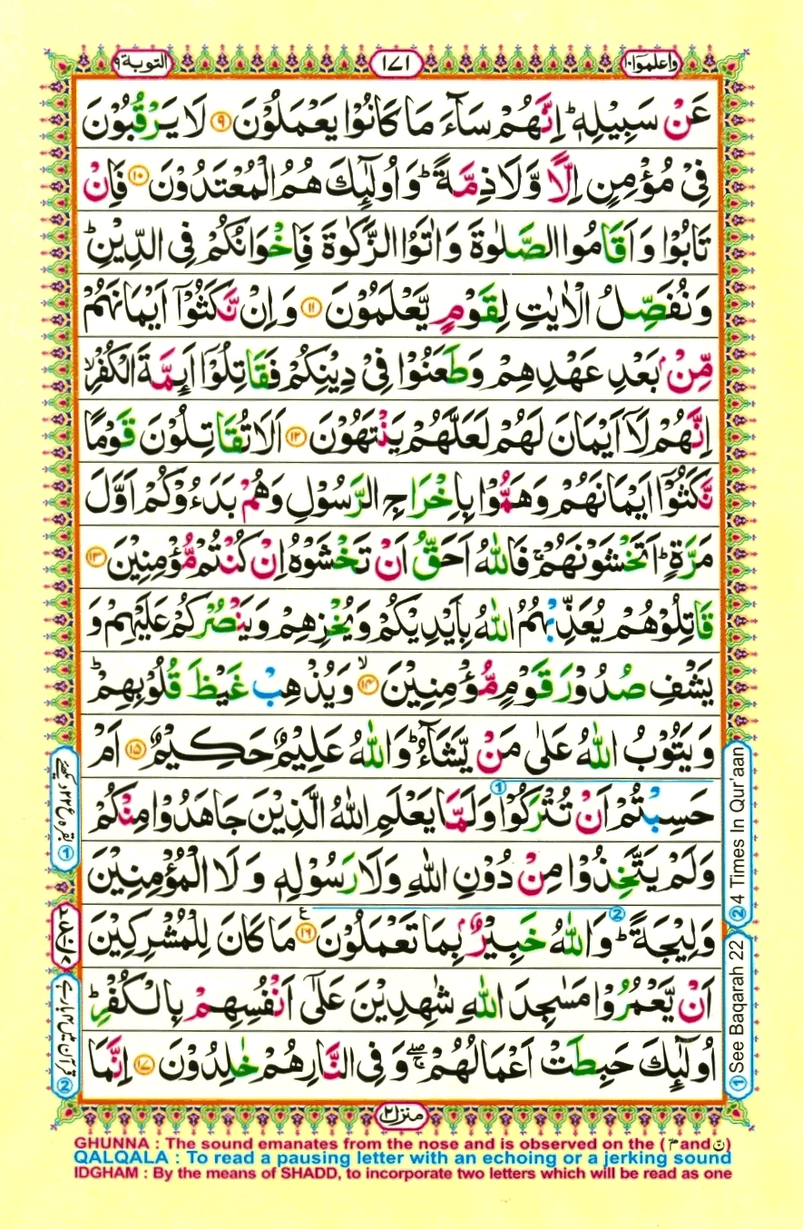 Page0171.gif