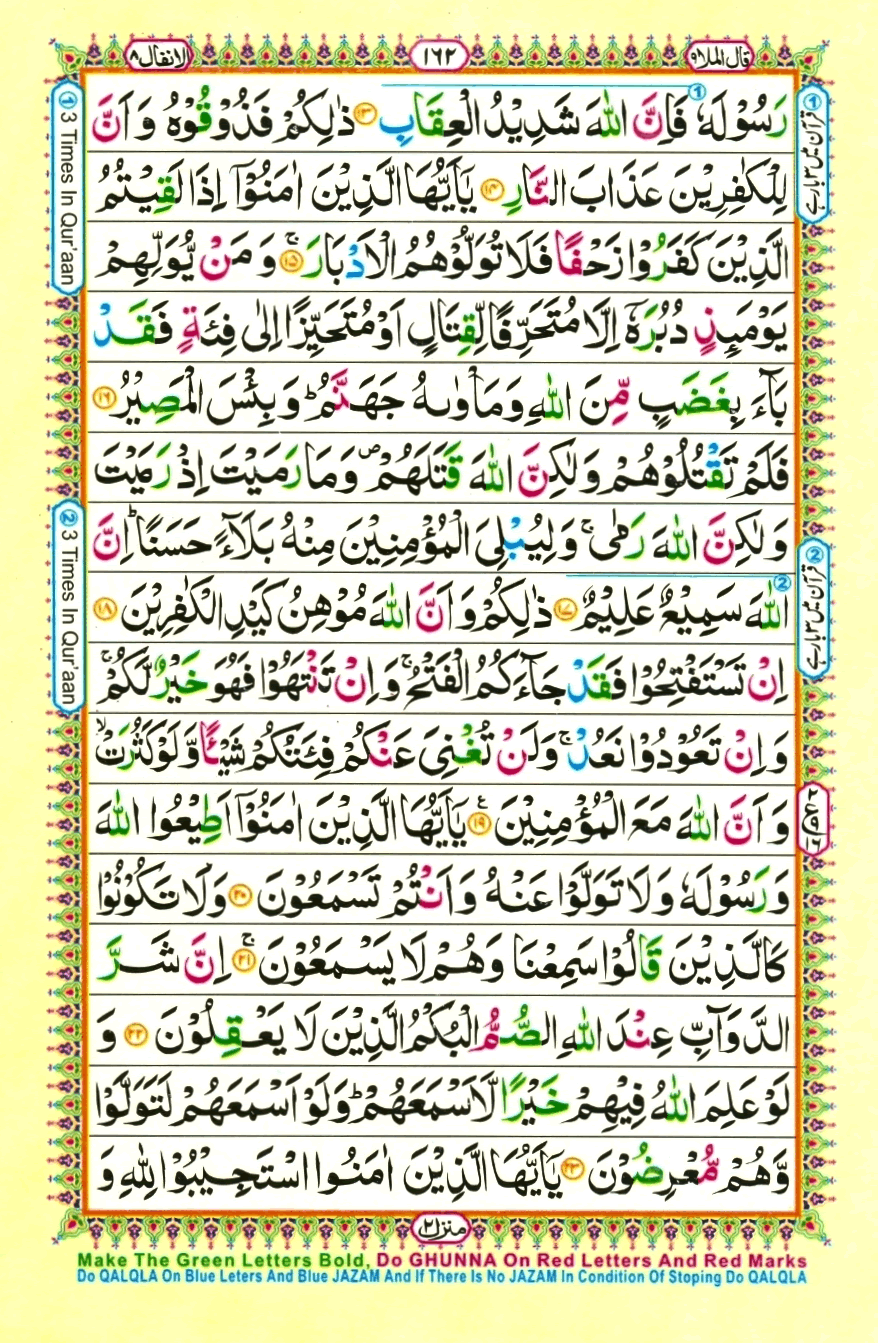 Page0162.gif