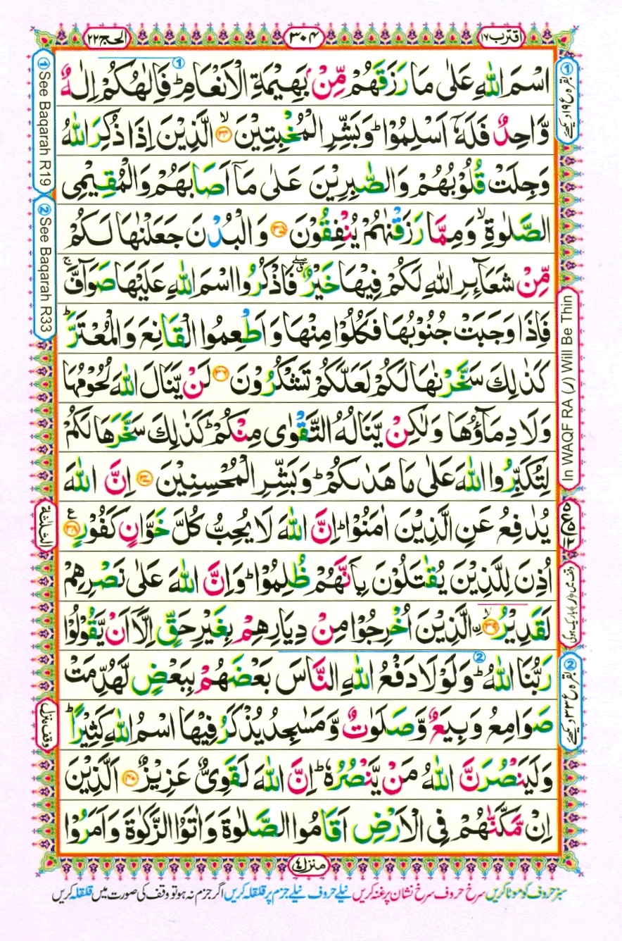 Page0304.gif