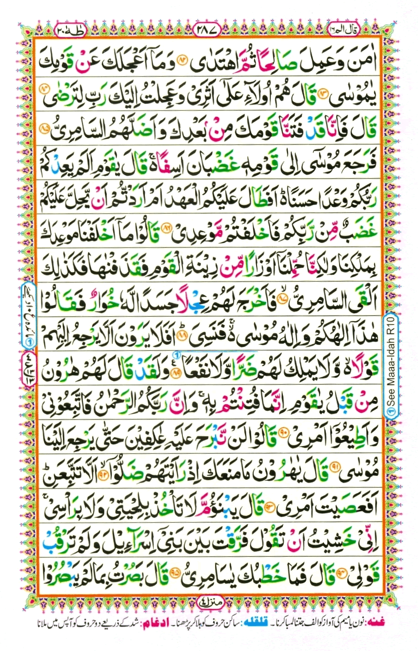 Page0287.gif