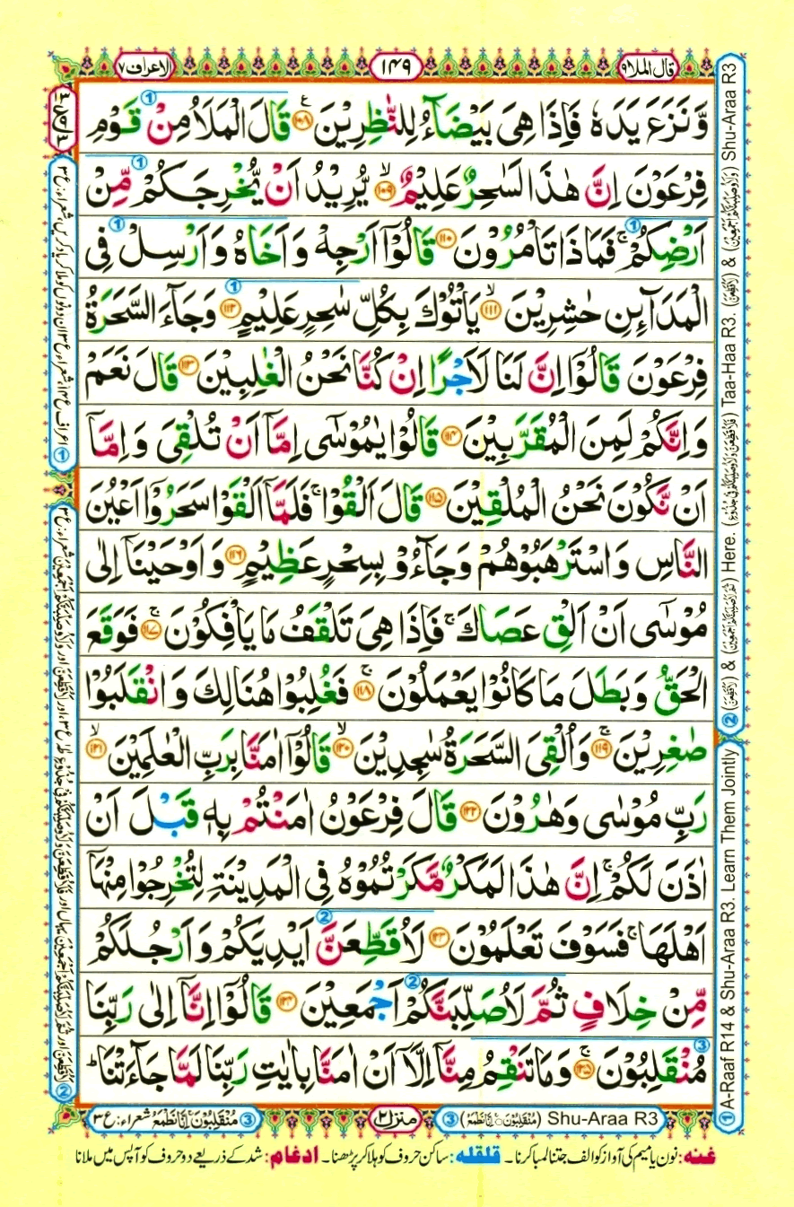 Page0149.gif