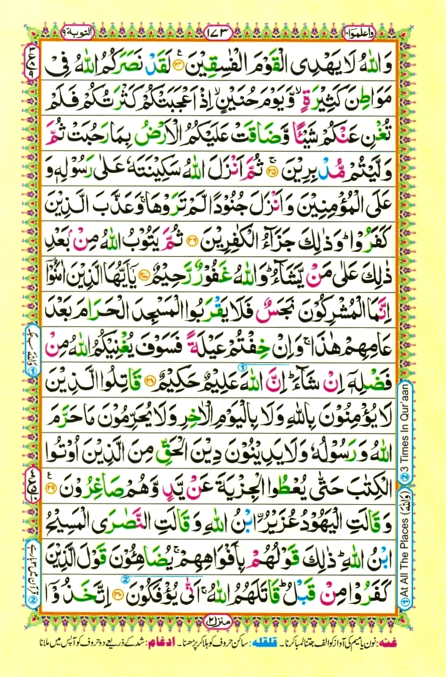 Page0173.gif
