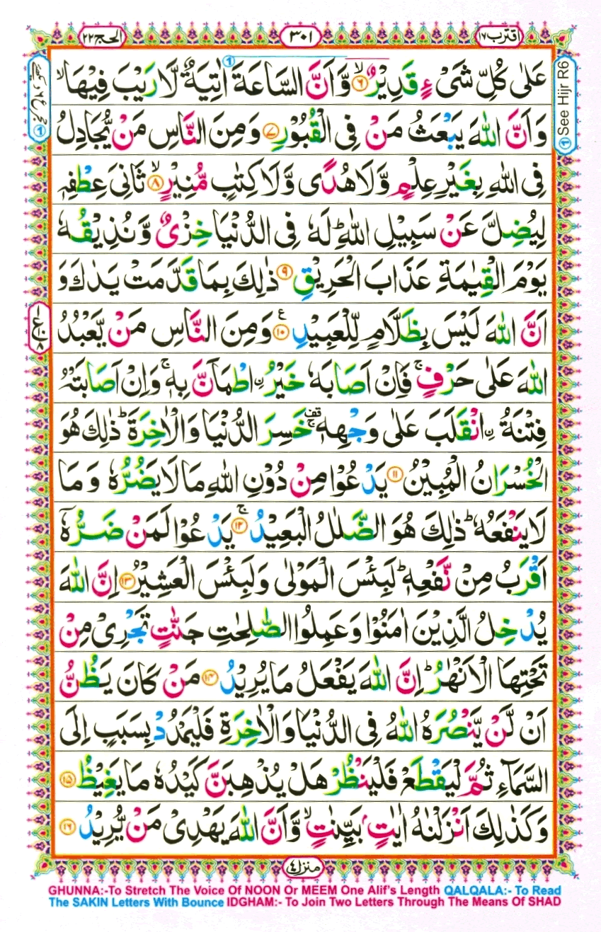 Page0301.gif