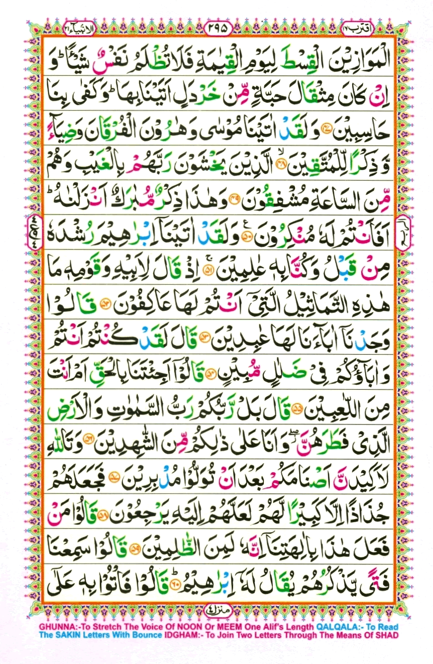 Page0295.gif