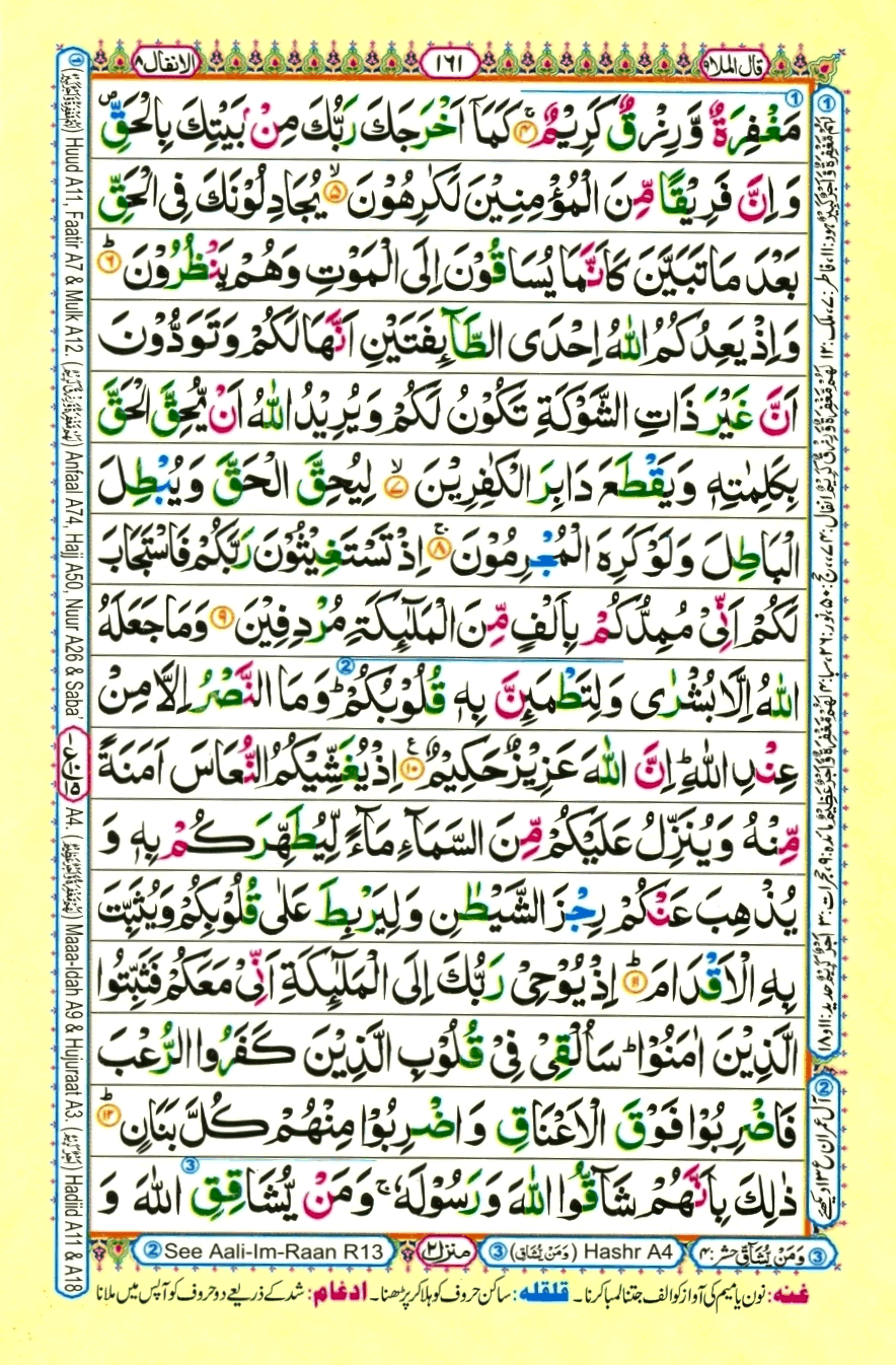 Page0161.gif