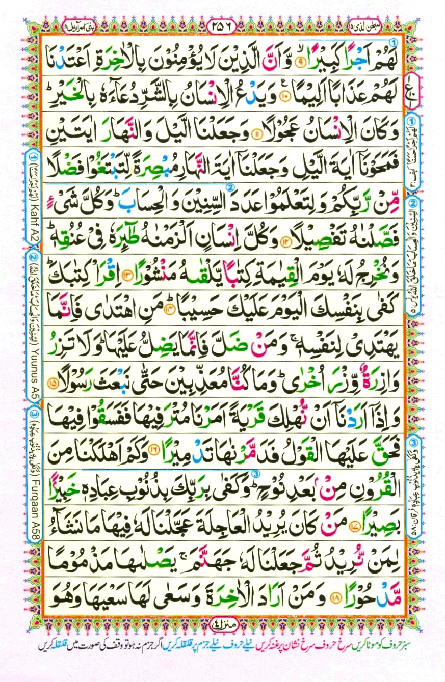 Page0256.gif