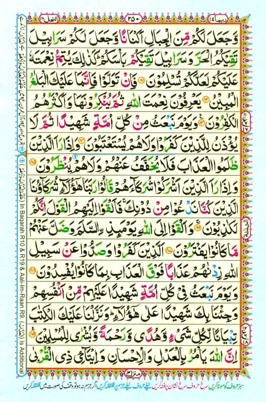 Page0250.gif