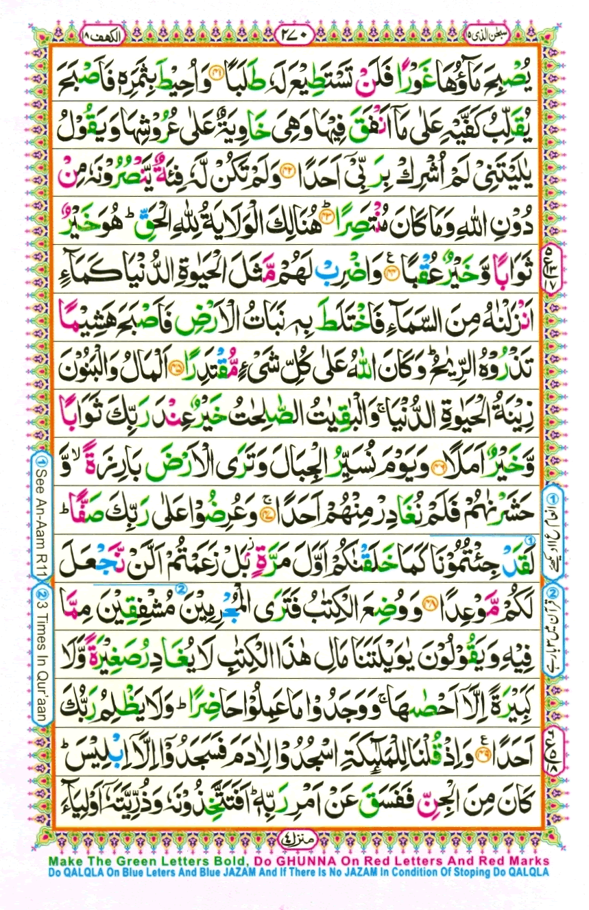 Page0270.gif