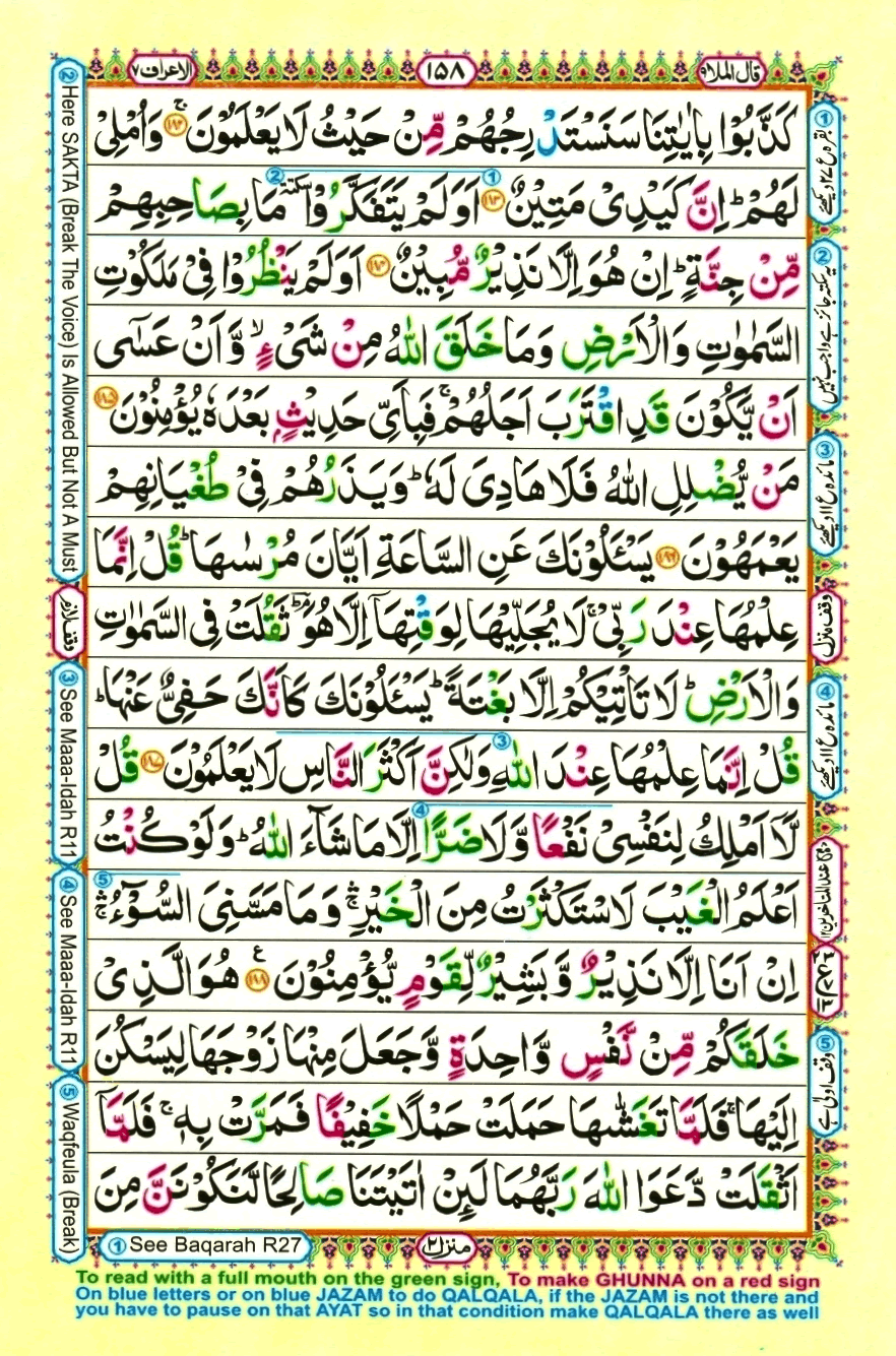 Page0158.gif