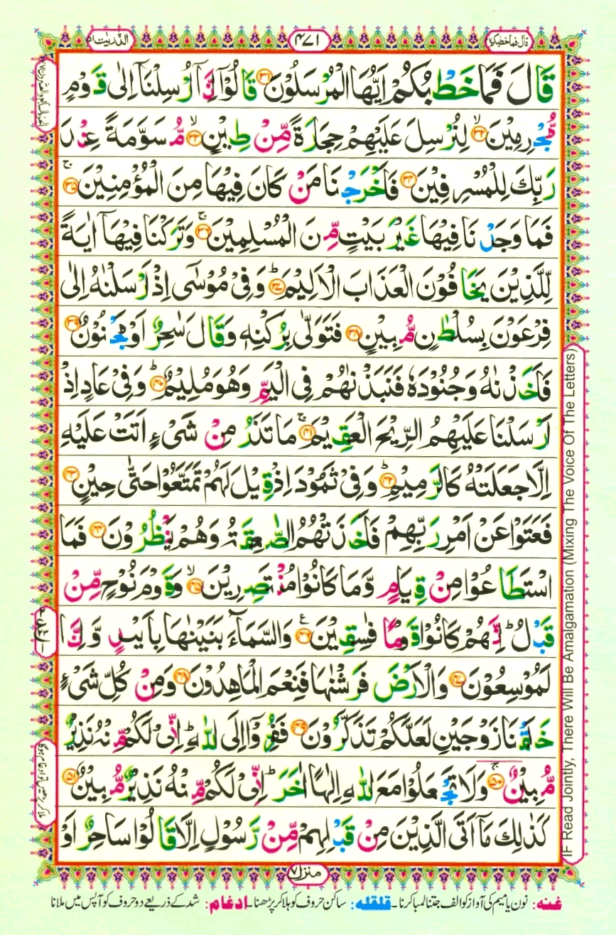 Page0471.gif