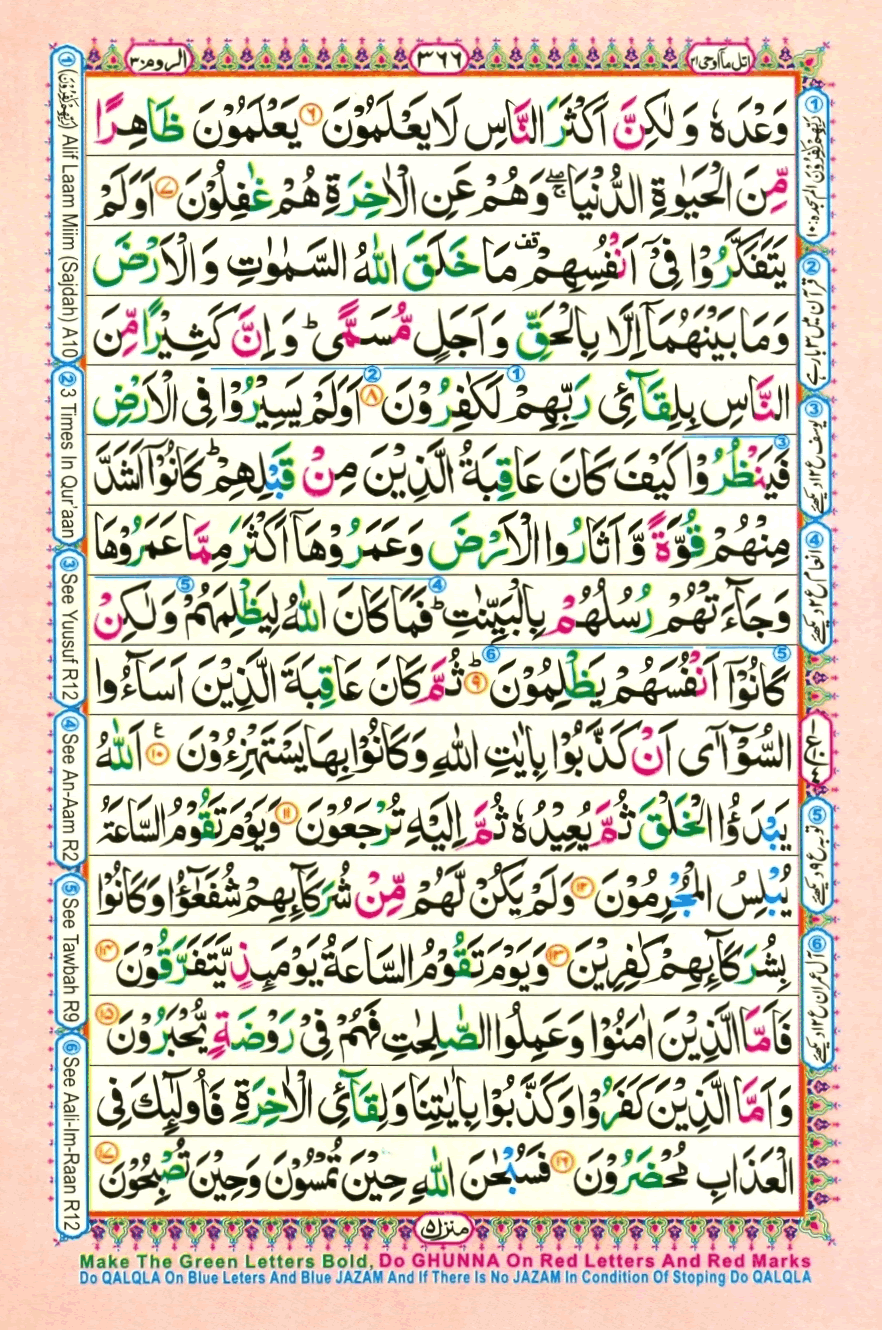 Page0366.gif