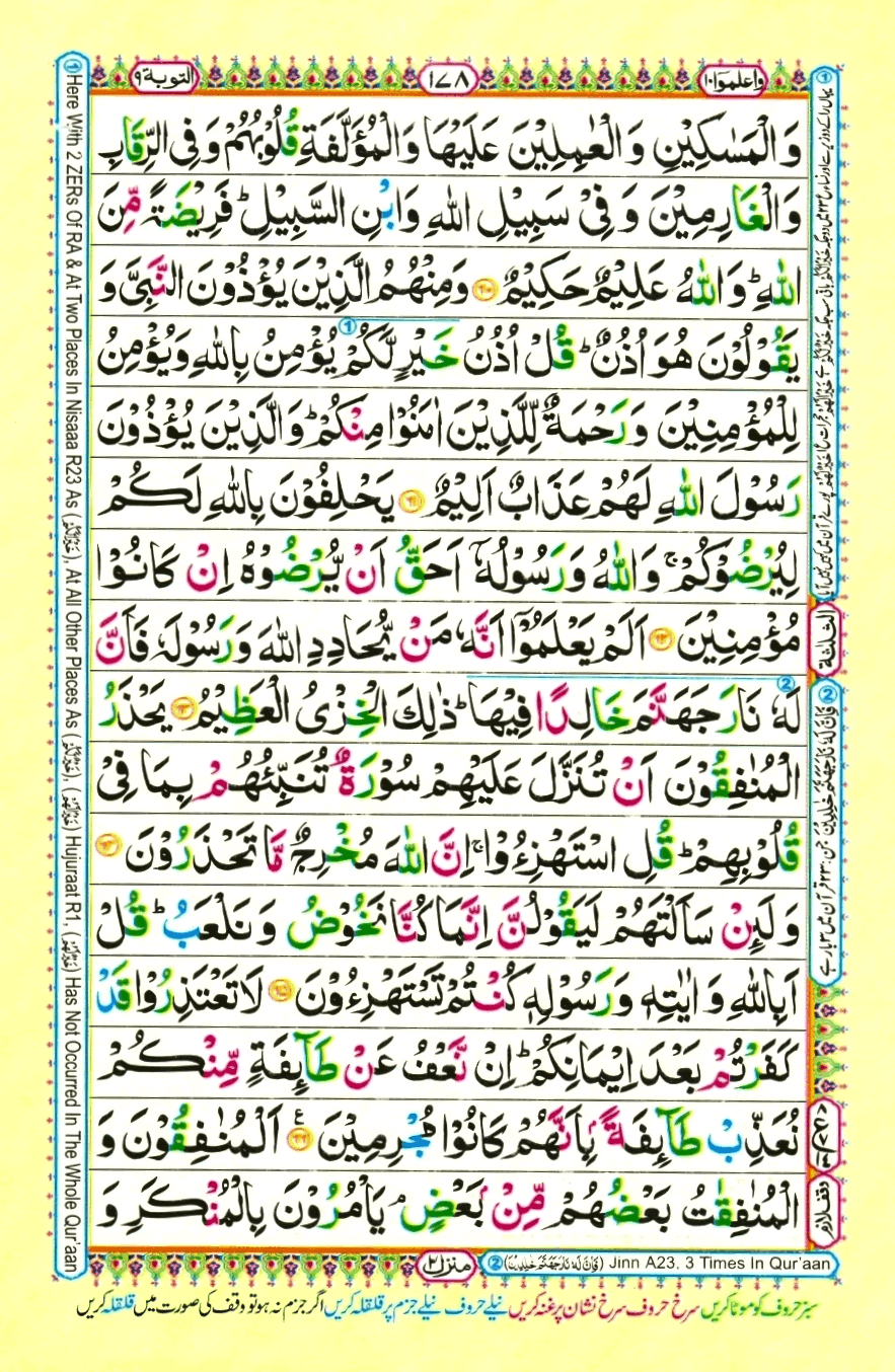 Page0178.gif