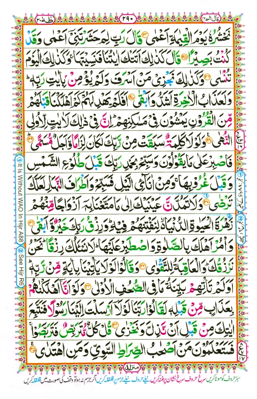Page0290.gif