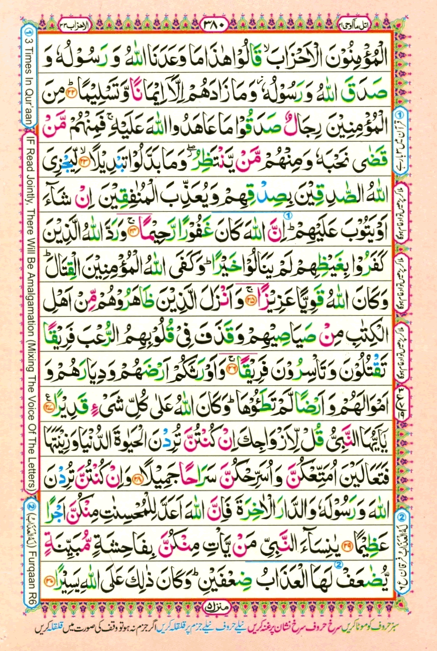 Page0380.gif