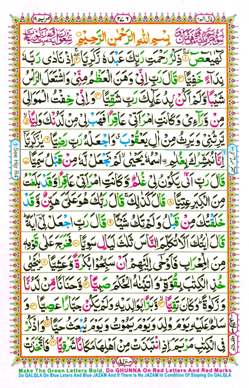 Page0276.gif
