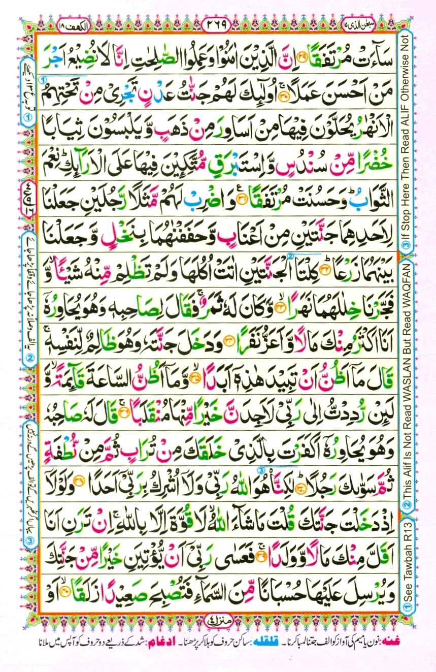 Page0269.gif