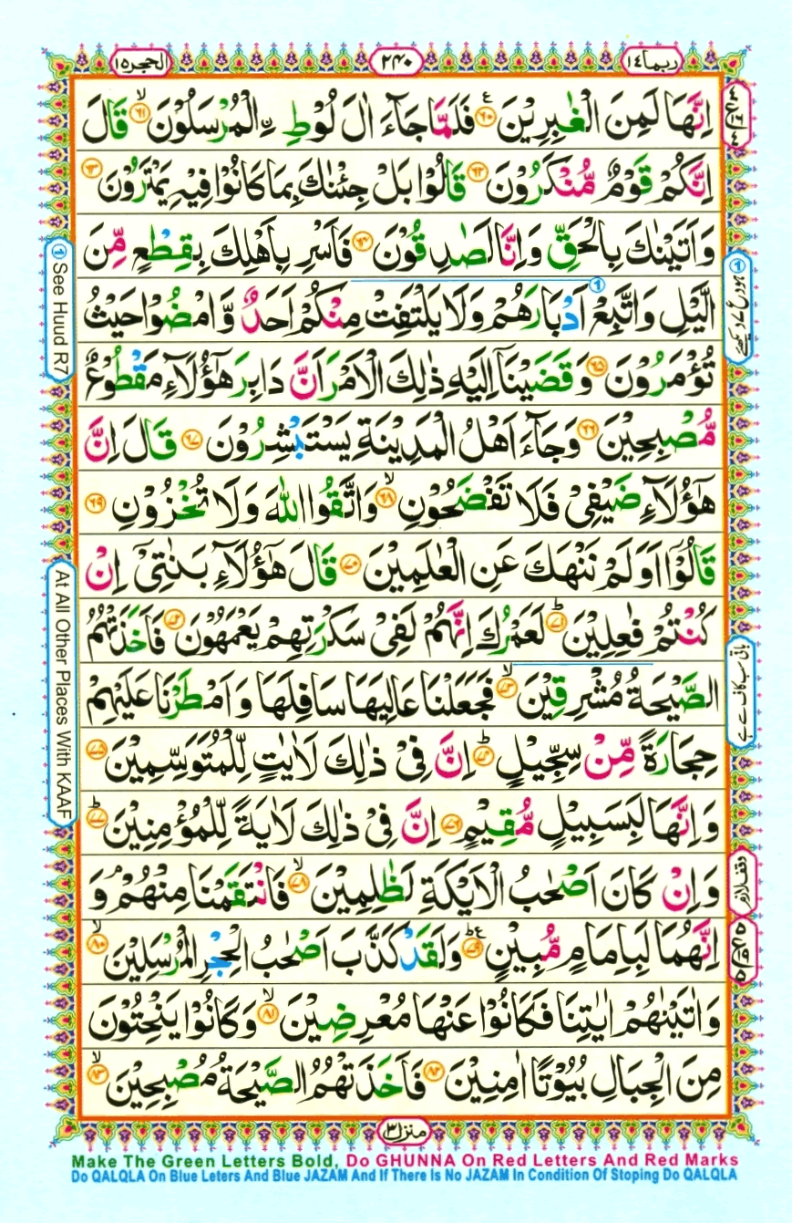Page0240.gif