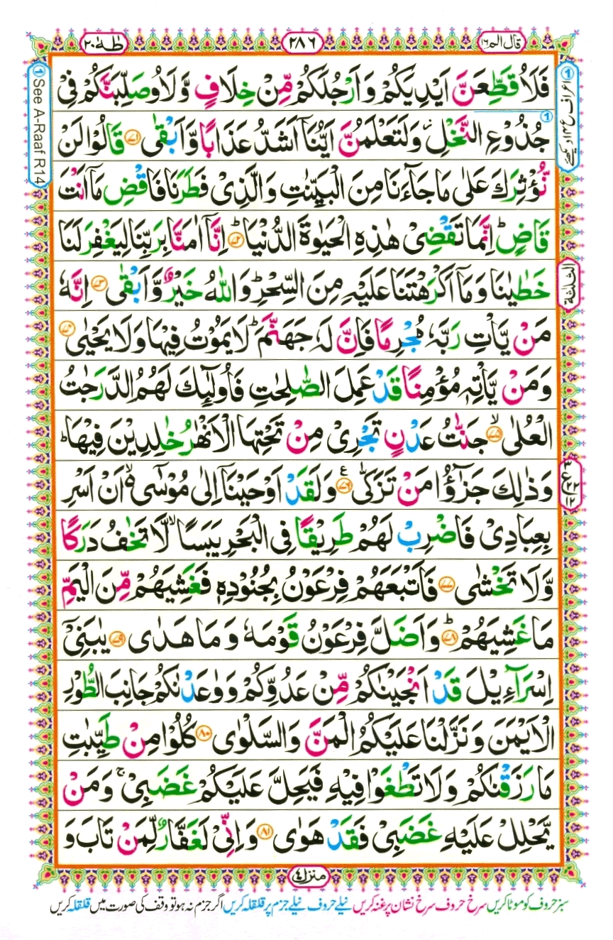 Page0286.gif
