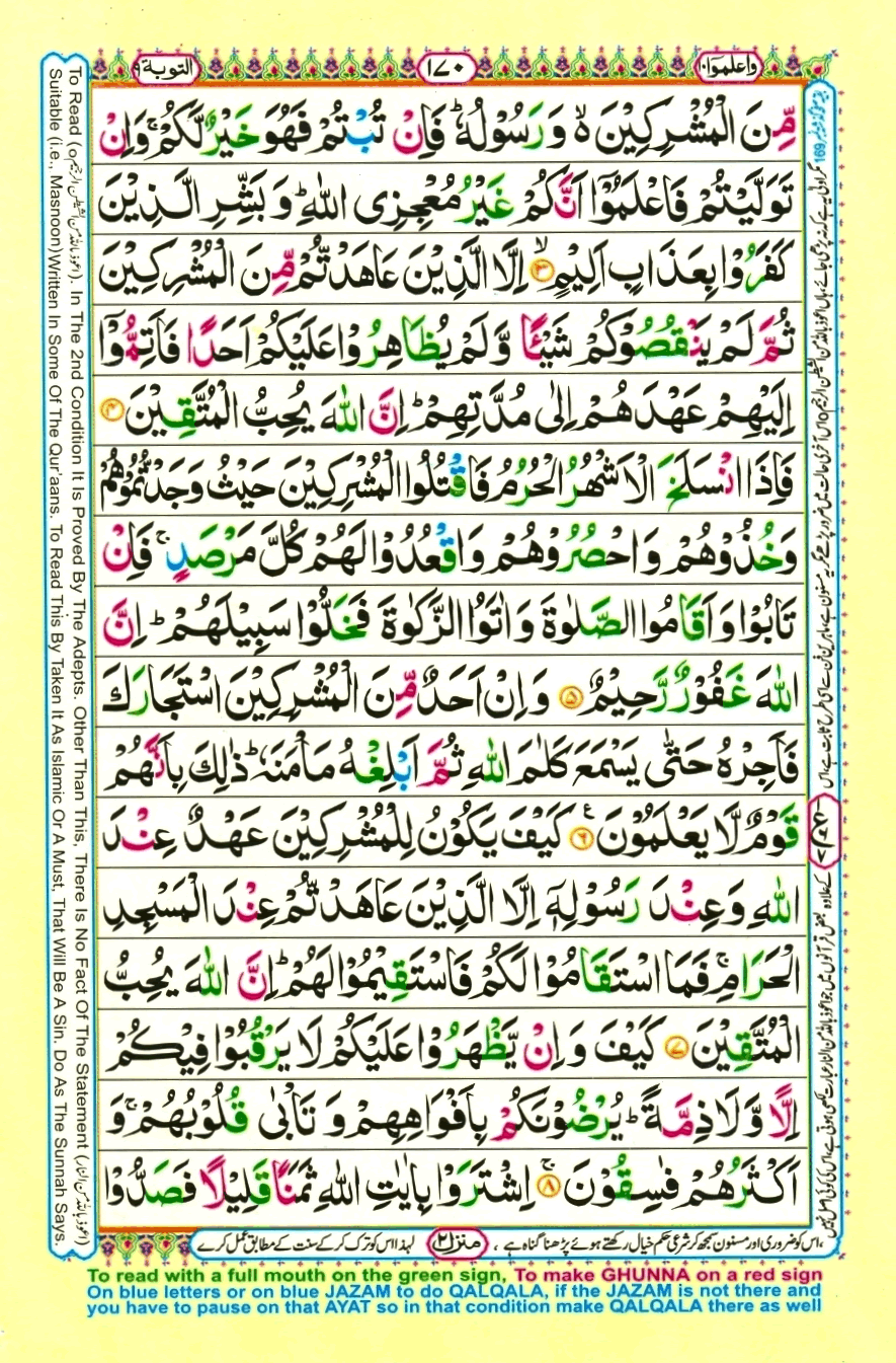 Page0170.gif