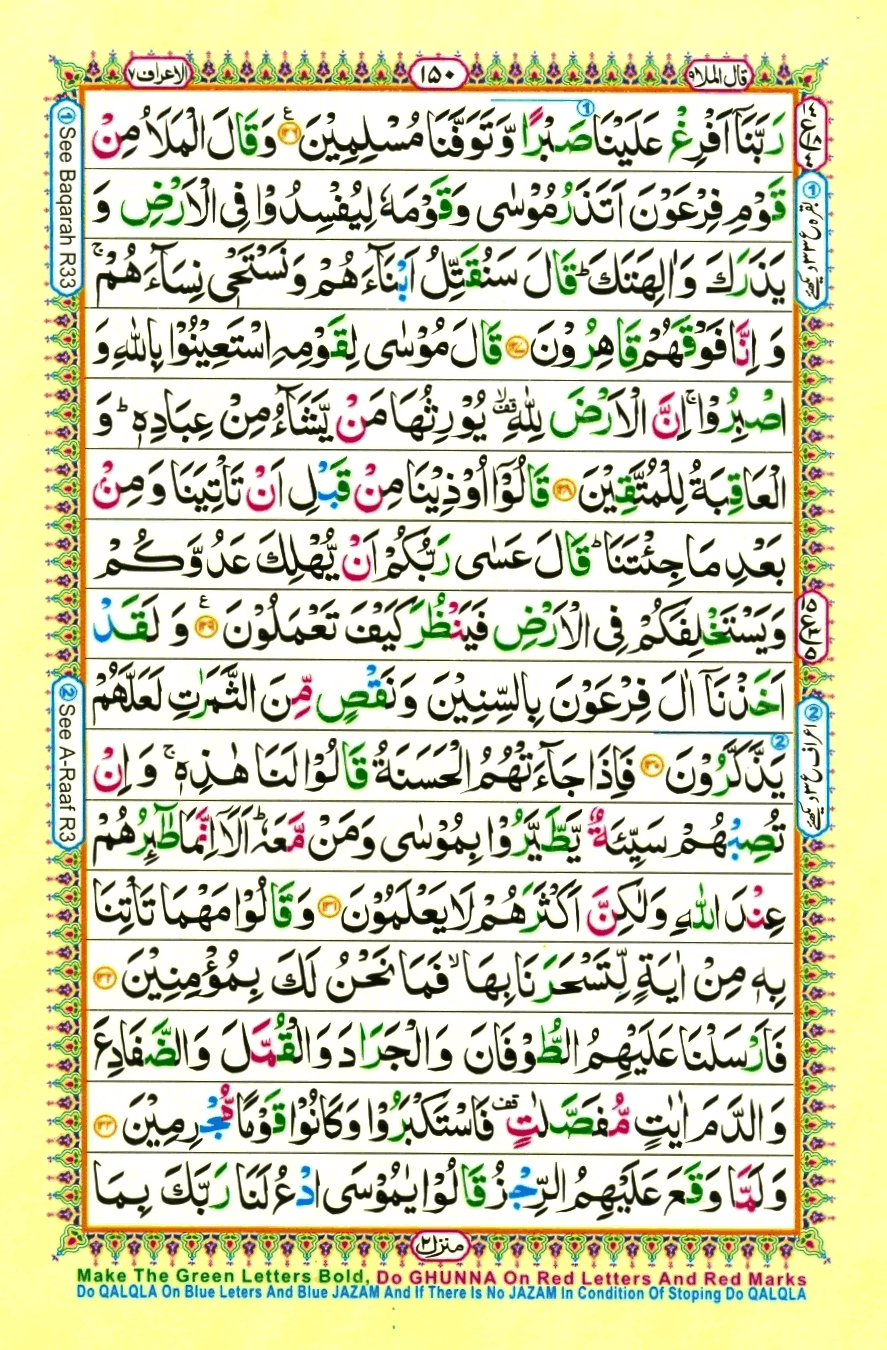 Page0150.gif