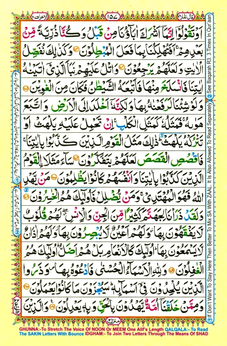 Page0157.gif