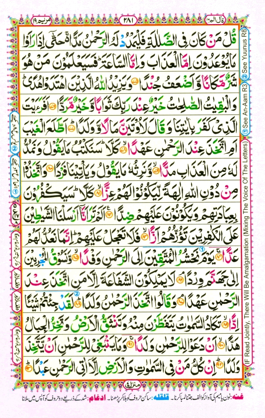 Page0281.gif