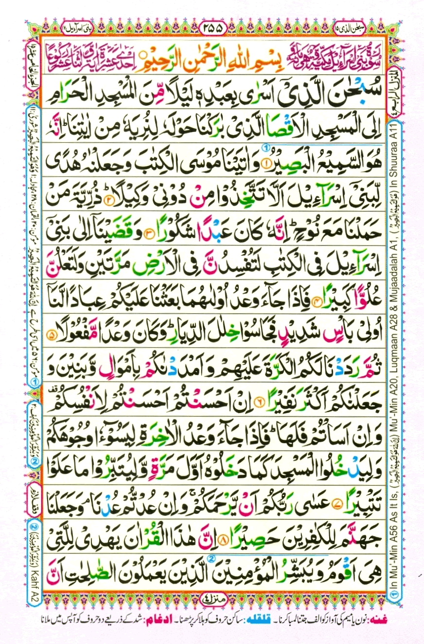 Page0255.gif