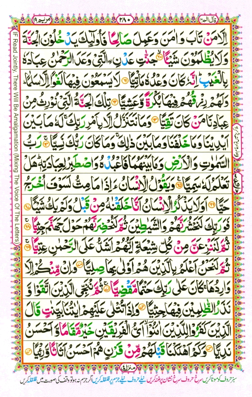 Page0280.gif