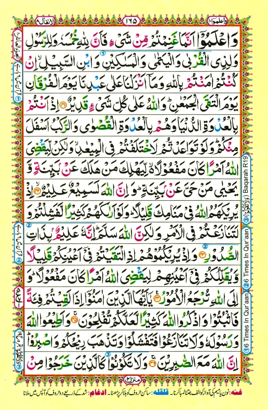 Page0165.gif