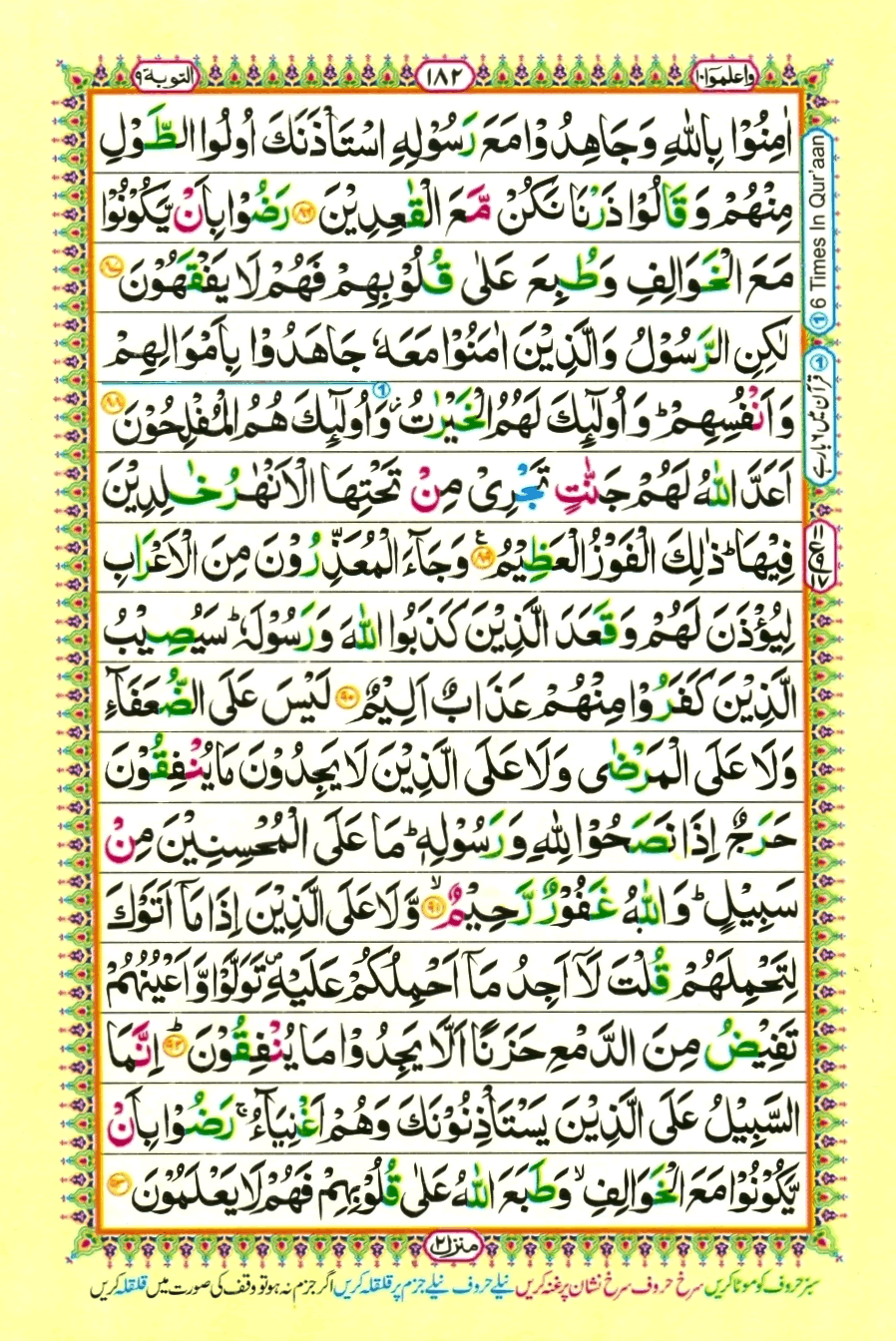 Page0182.gif