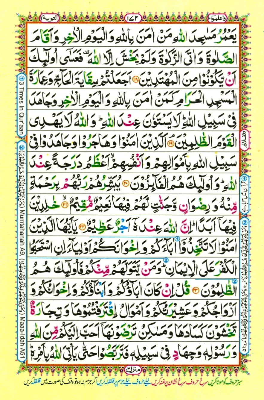 Page0172.gif