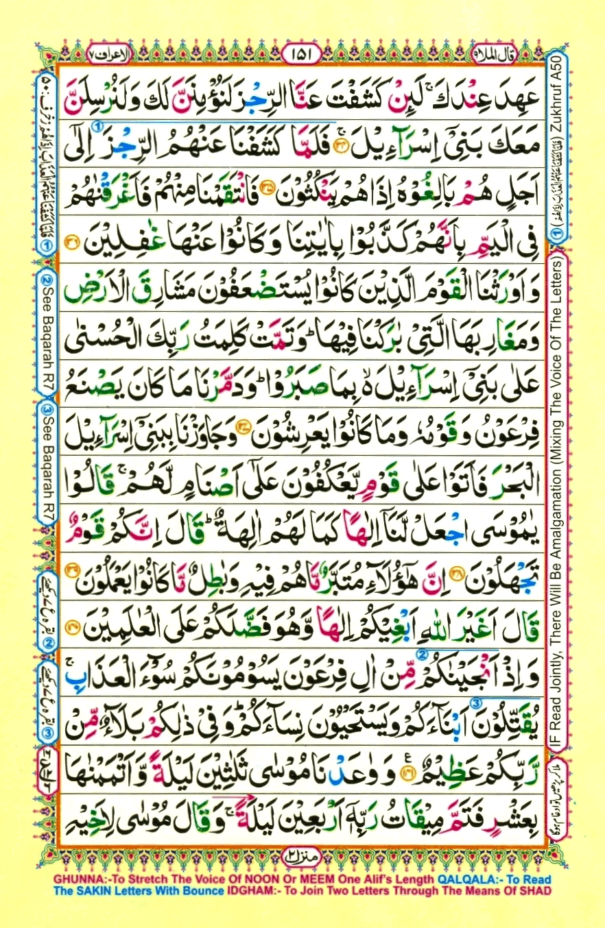 Page0151.gif