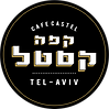 Cafe Castel Round Label.png