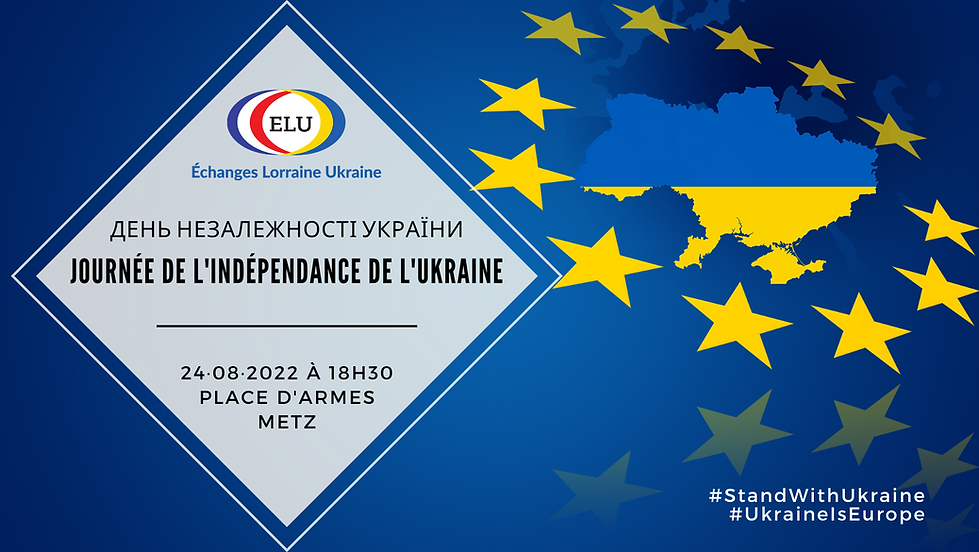 День незалежності України
