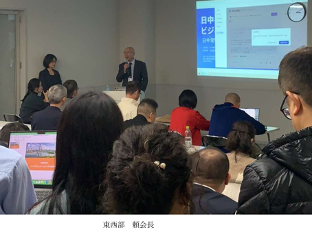 日中ペット産業振興会主催、日中ビジネスマッチング会を開催