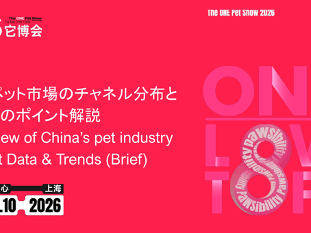 マッチング会　セミナー　プレゼン