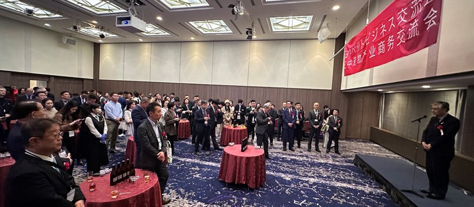 2025年第三回日中ペットビジネス交流会が成功裏に閉幕