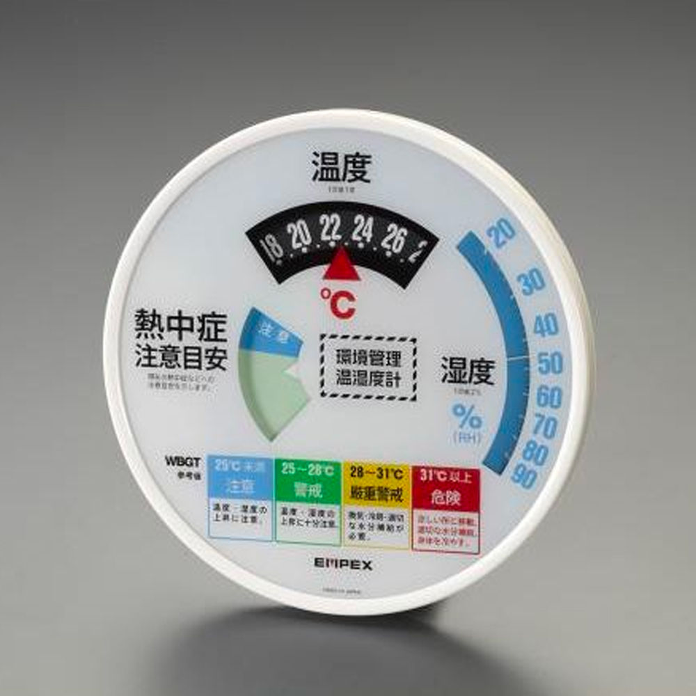 熱中症指数計(温度/湿度計付)EA742MK-52