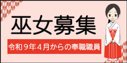 miko_bnr.jpg