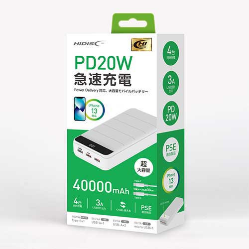 モバイルバッテリー　40000mAh PD20W PD20Wモバイルバッテリー40000mAh | ITO OP