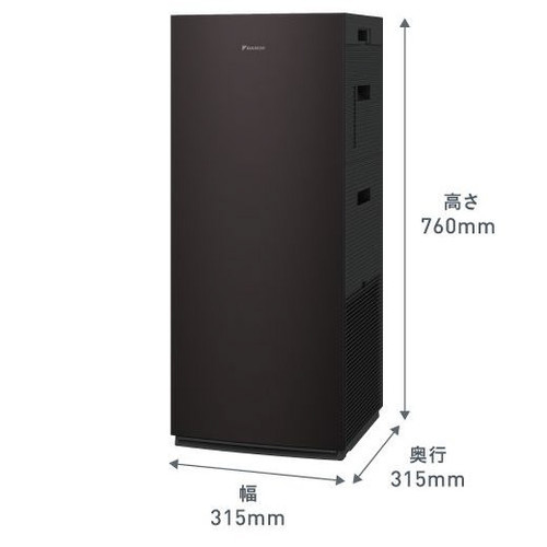 A479★未使用保管品・DAIKIN ストリーマ空気清浄機 MCK70XBK-T A479☆未使用保管品・DAIKIN ストリーマ空気清浄機 MCK70XBK-T A479☆未