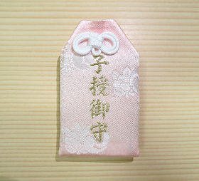 子授け祈願の水天宮 | 水天宮