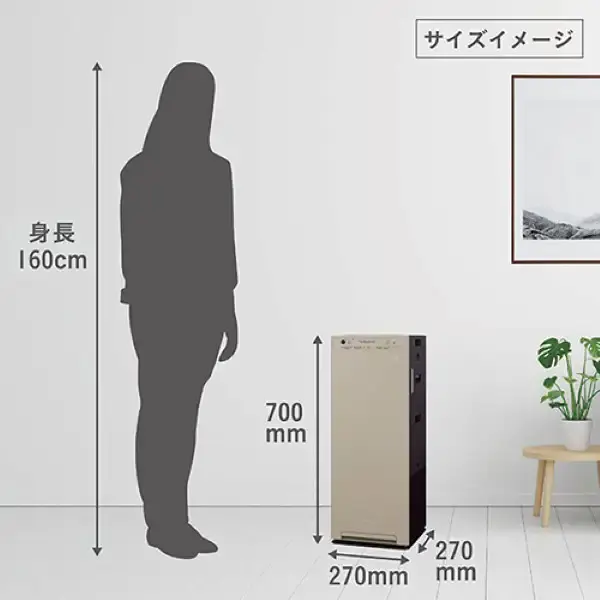 サムネイル： 加湿空気清浄機 ブラウン MCK556A-T [適用畳数：25畳 /PM2.5対応]