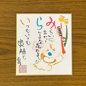 初宮詣・ 七五三／水天宮