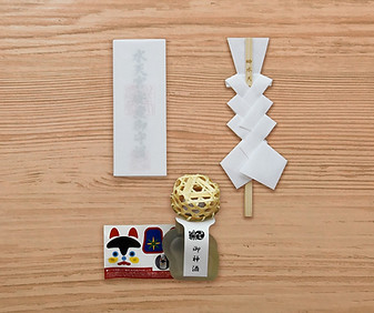 安産祈祷の撤下品