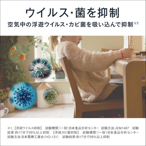 ダイキン MCK70ZBK 加湿空気清浄機 ブラウン MCK70ZBK-T ［適用畳数