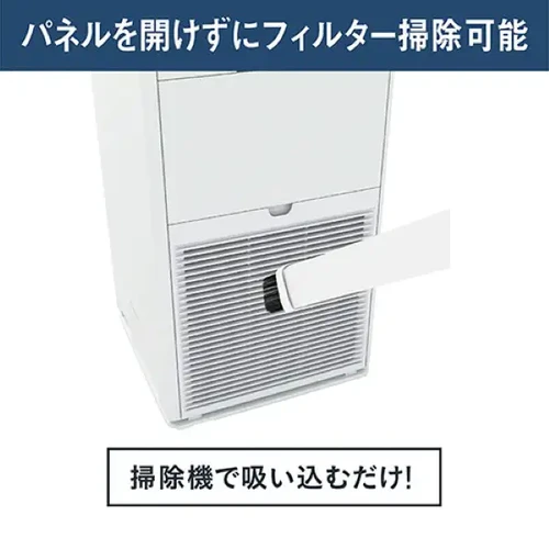 ダイキン MCK555ABK 空気清浄機 加湿機能付き ダイキン 加湿空気清浄機 ホワイト MCK555ABK-W [適用畳数：25畳 /PM2